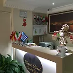 Black Bird 公寓式酒店 伊斯坦布尔